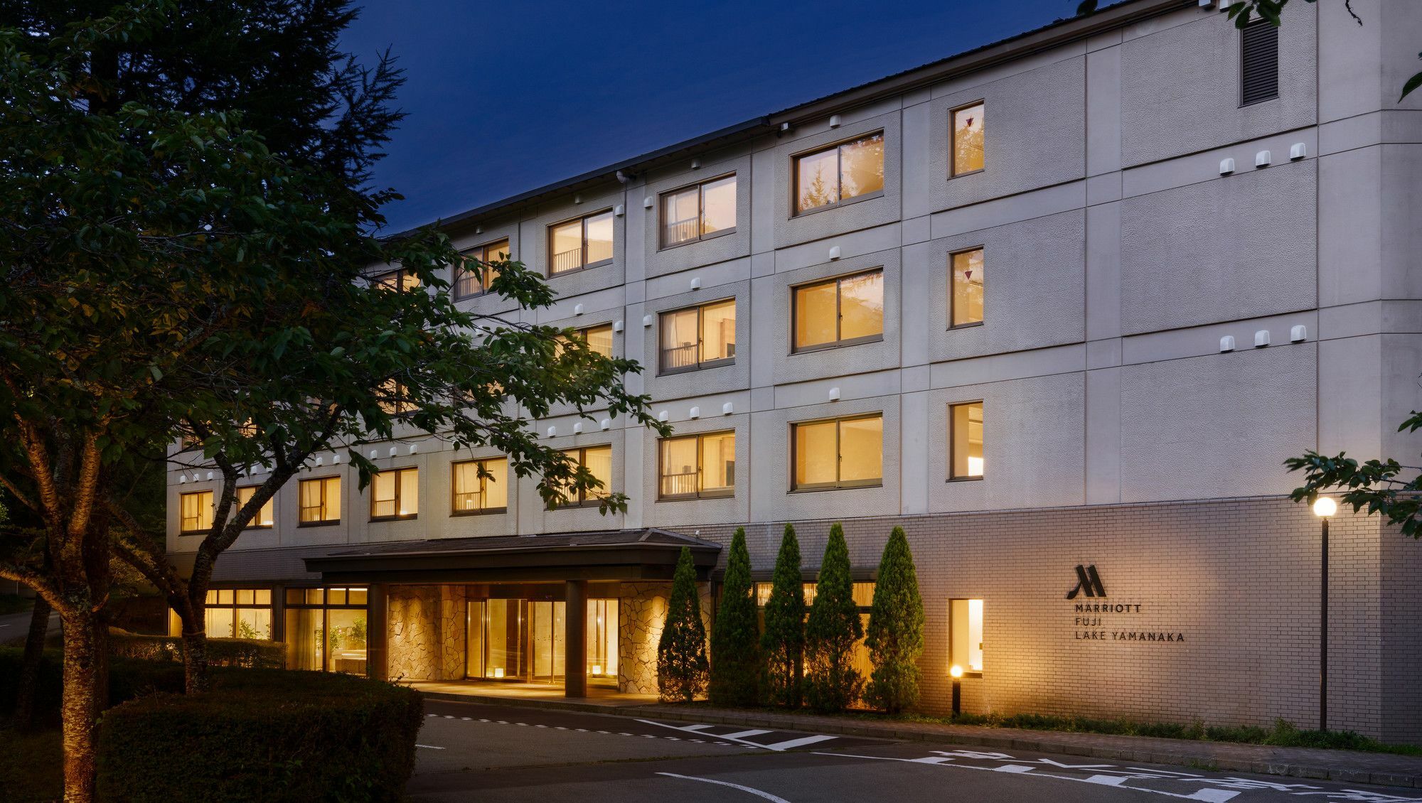 Fuji Marriott Hotel Lake Yamanaka Yamanakako Dış mekan fotoğraf